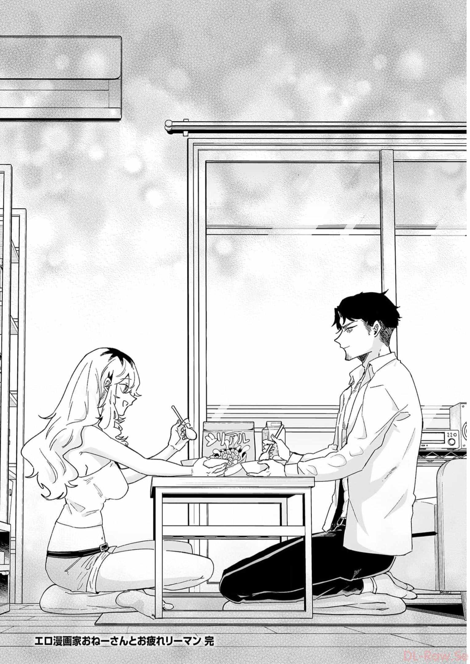 Ero Mangaka Onee-san to Otsukare Riman Chapter 35 - Page 16
