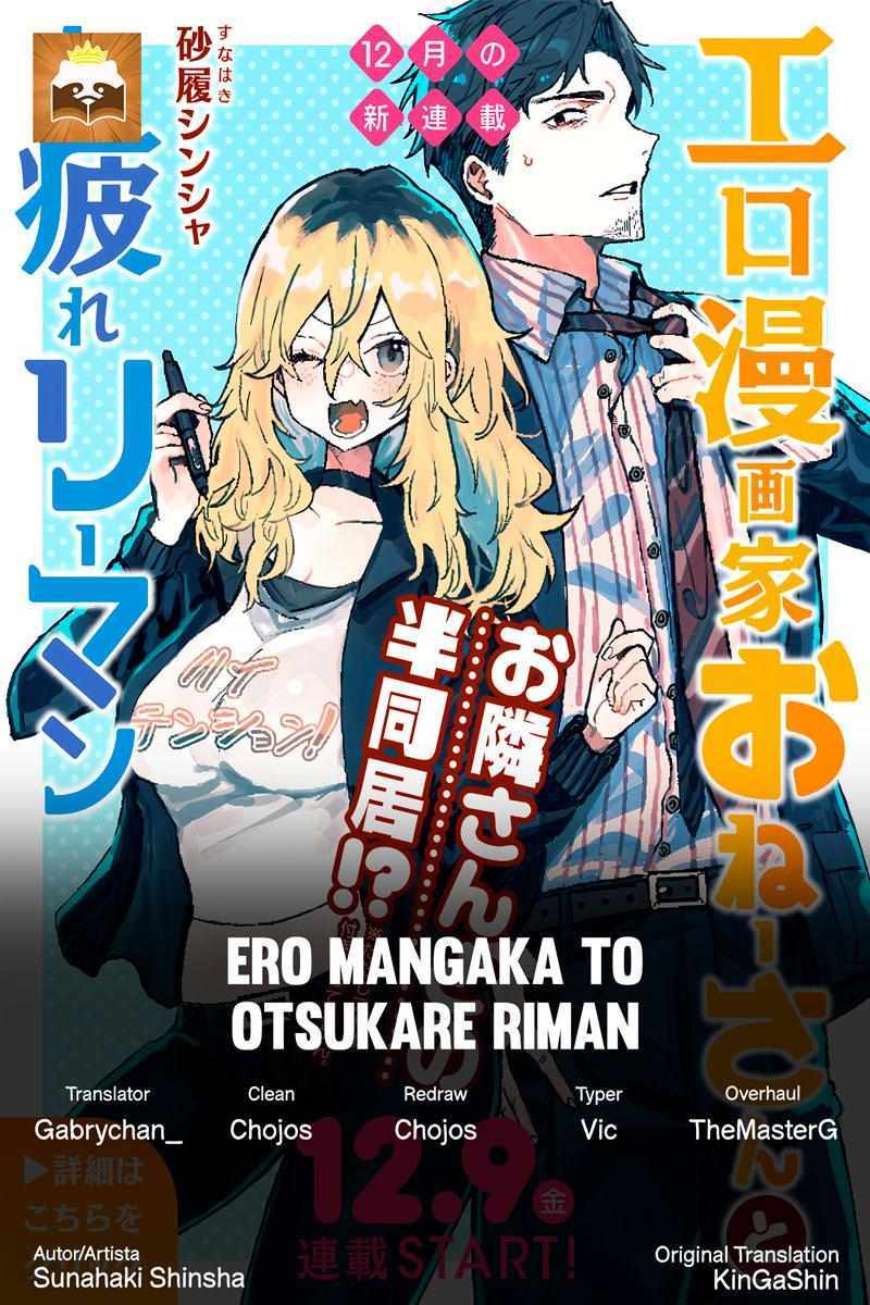 Ero Mangaka Onee-san to Otsukare Riman Chapter 4 - Page 2
