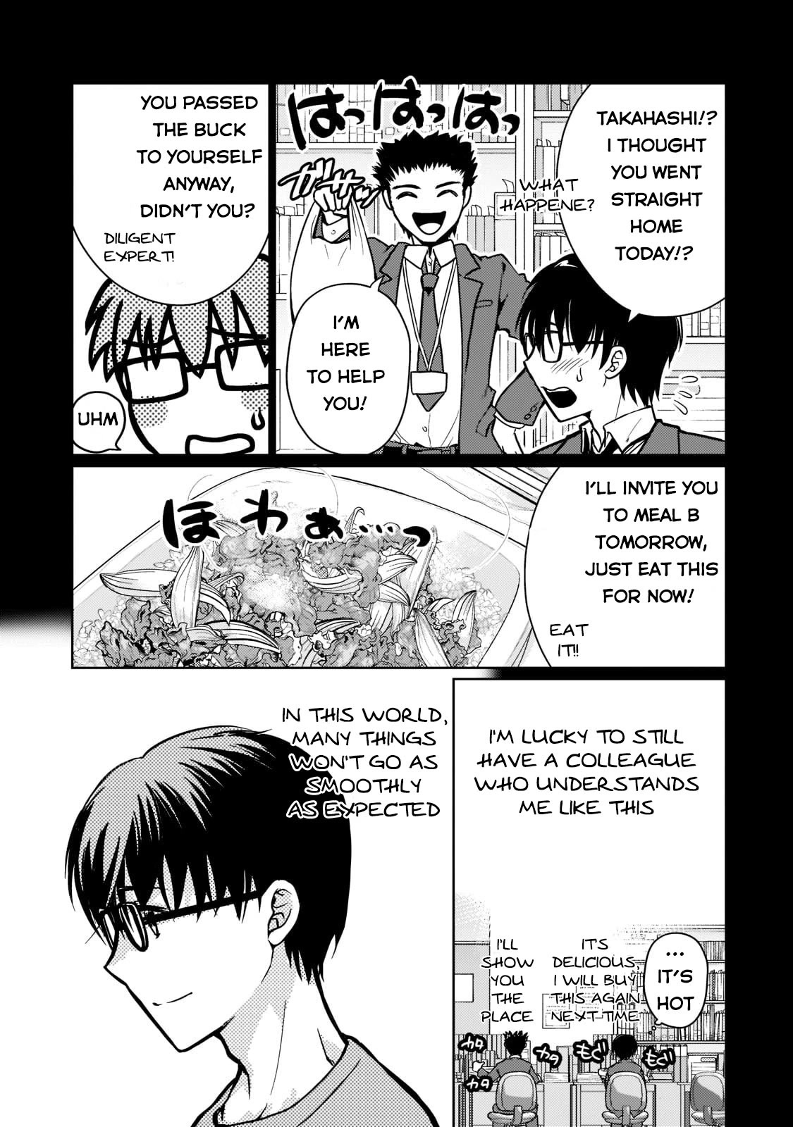 Eroge Tensei Unmei ni Aragau Kane Buta Kizoku no Funtouki Chapter 1 - Page 12