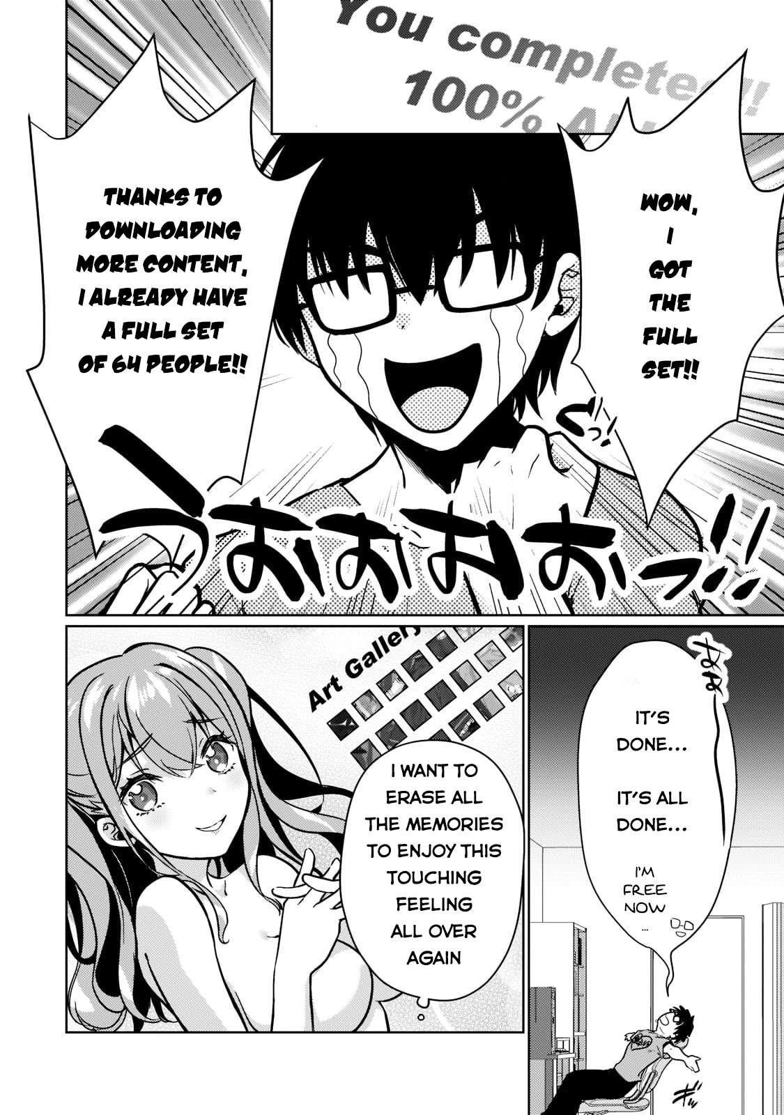 Eroge Tensei Unmei ni Aragau Kane Buta Kizoku no Funtouki Chapter 1 - Page 19