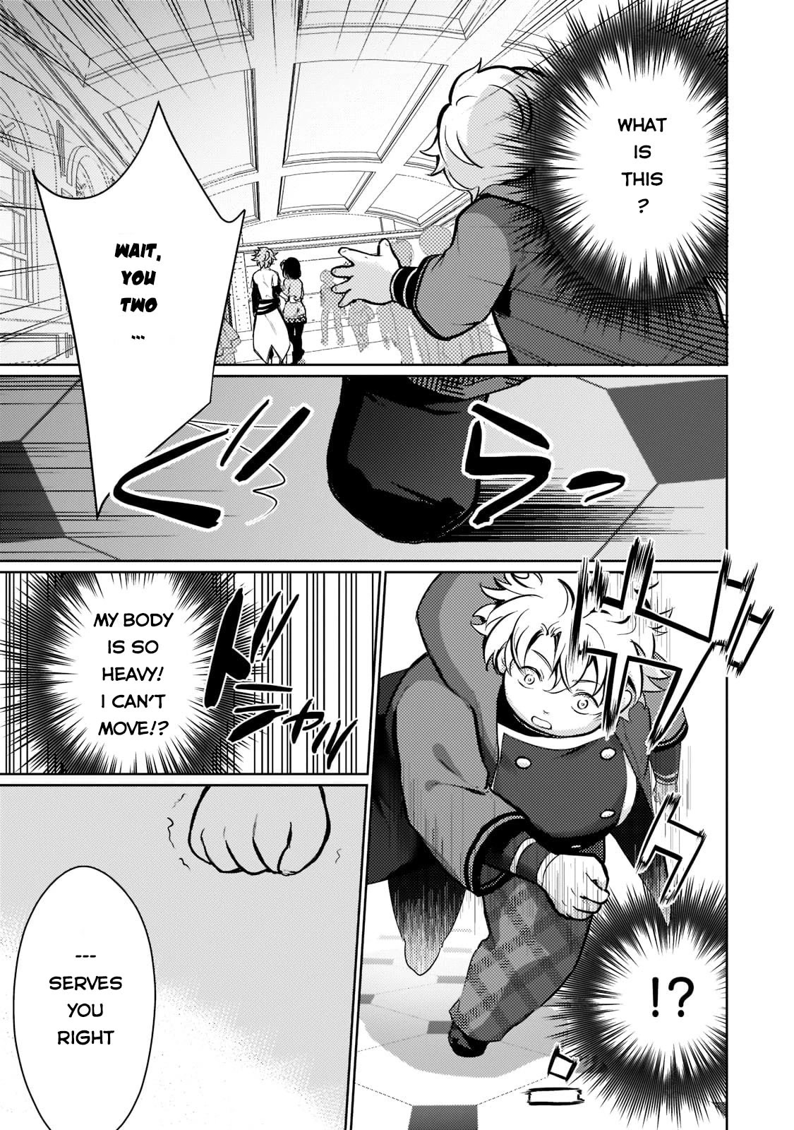 Eroge Tensei Unmei ni Aragau Kane Buta Kizoku no Funtouki Chapter 1 - Page 24