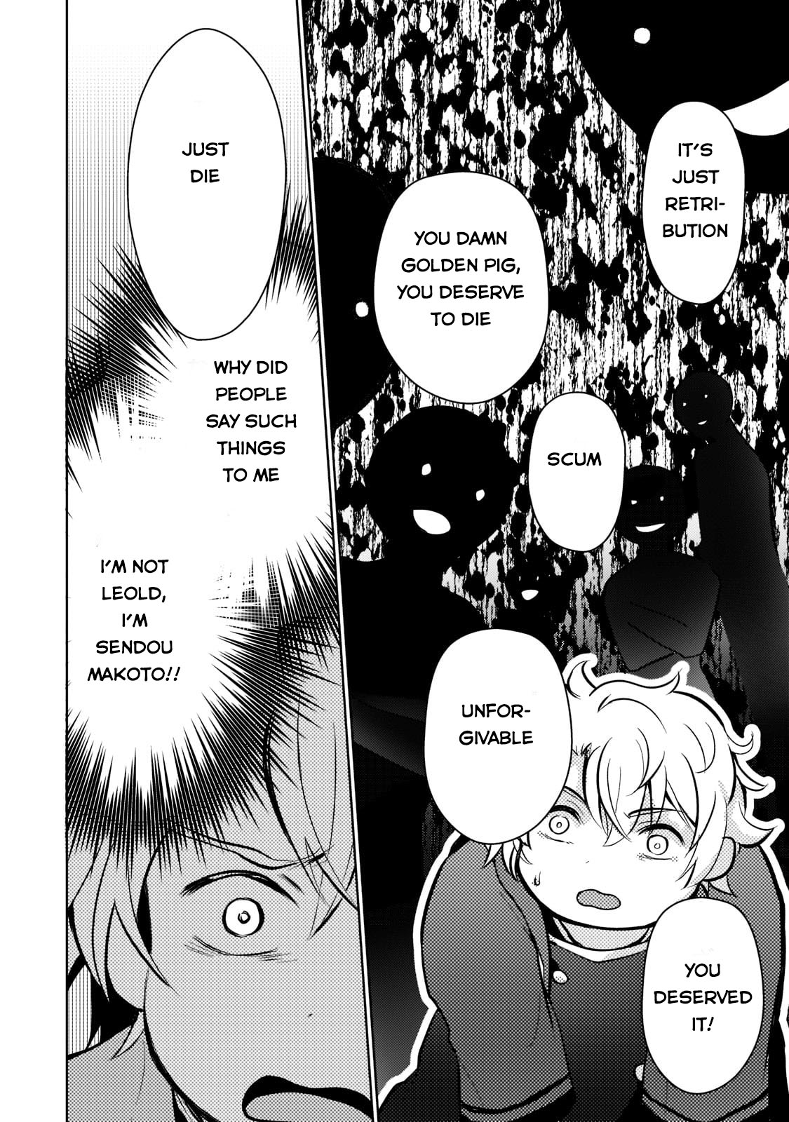 Eroge Tensei Unmei ni Aragau Kane Buta Kizoku no Funtouki Chapter 1 - Page 25