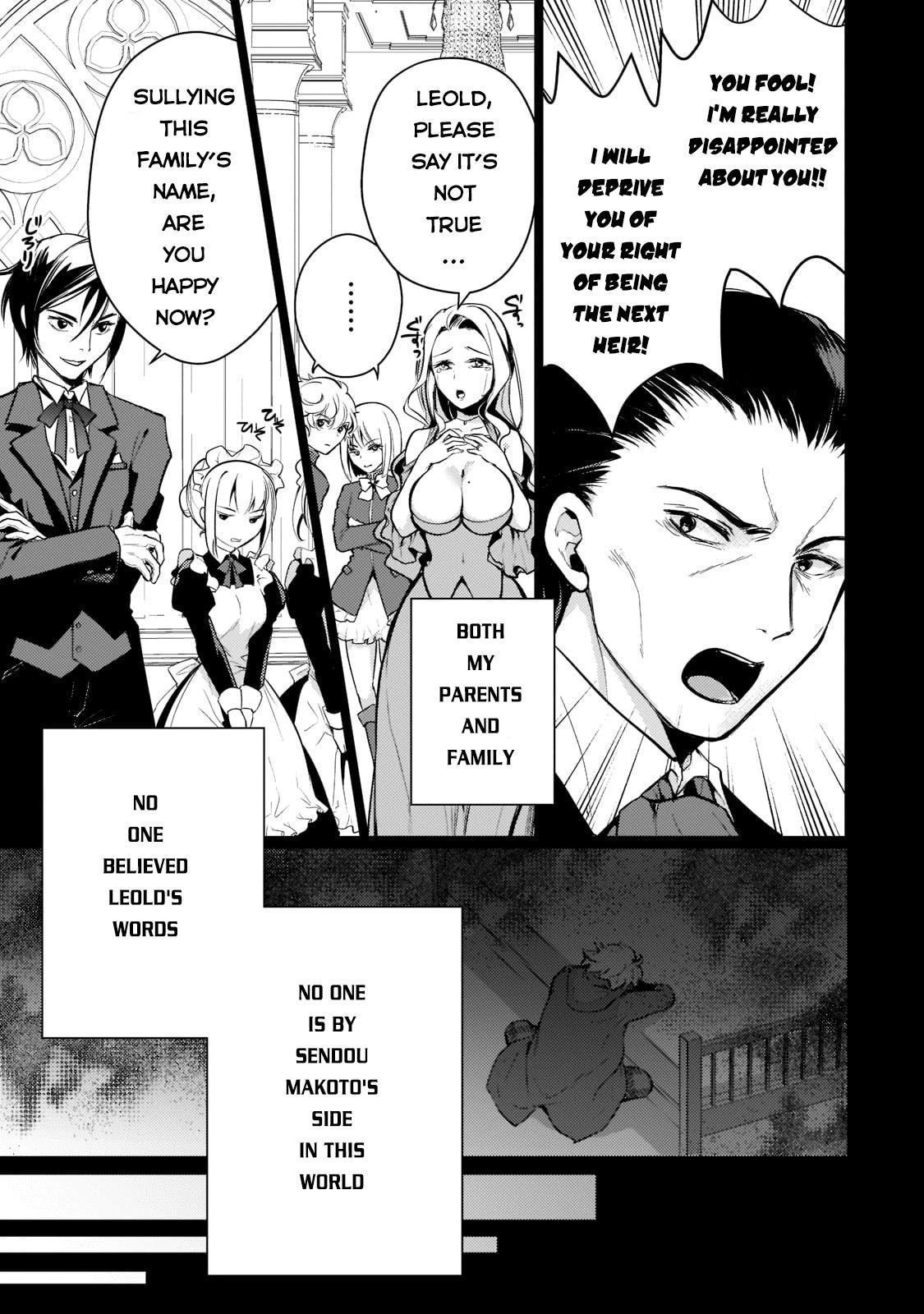 Eroge Tensei Unmei ni Aragau Kane Buta Kizoku no Funtouki Chapter 1 - Page 32