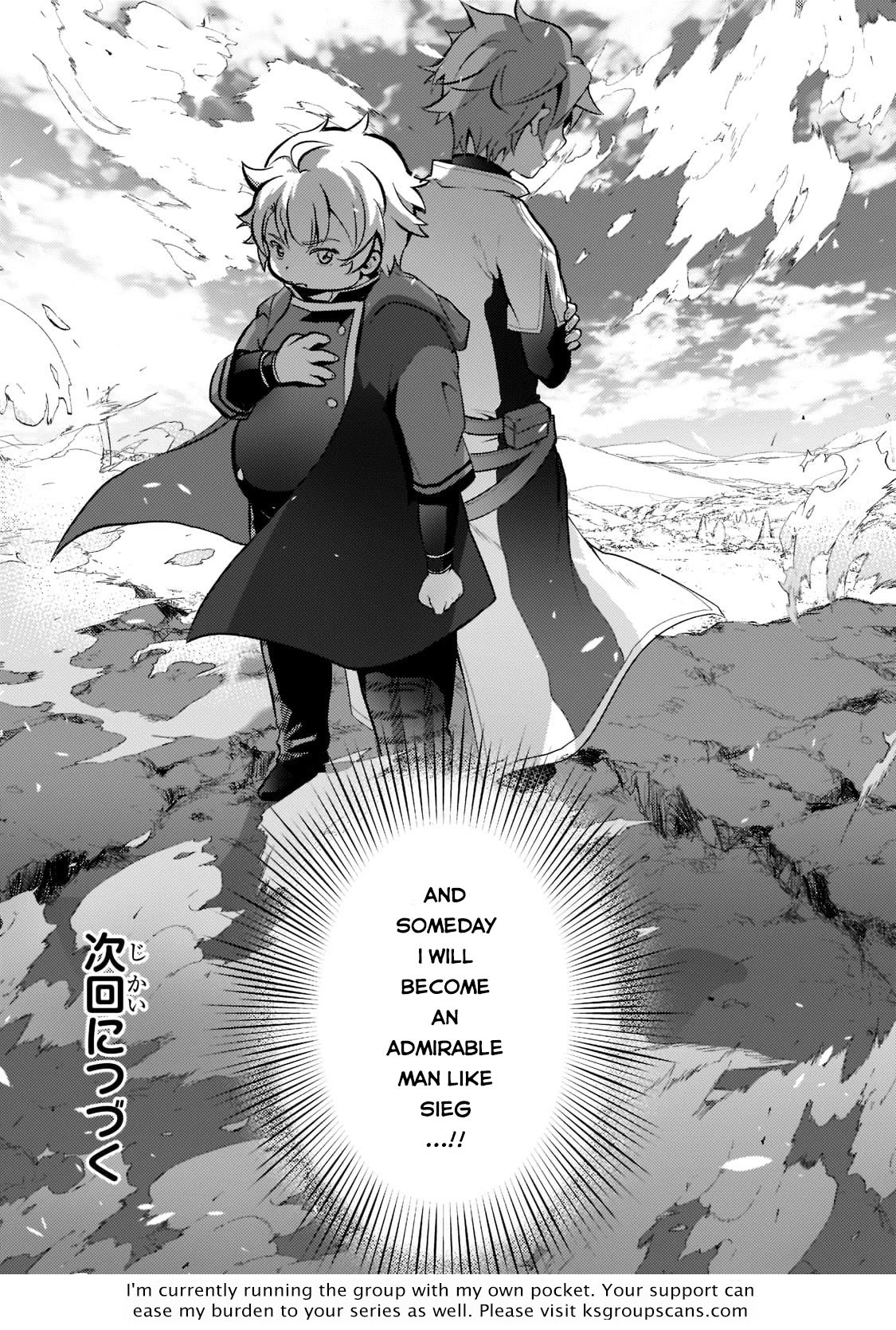 Eroge Tensei Unmei ni Aragau Kane Buta Kizoku no Funtouki Chapter 1 - Page 47