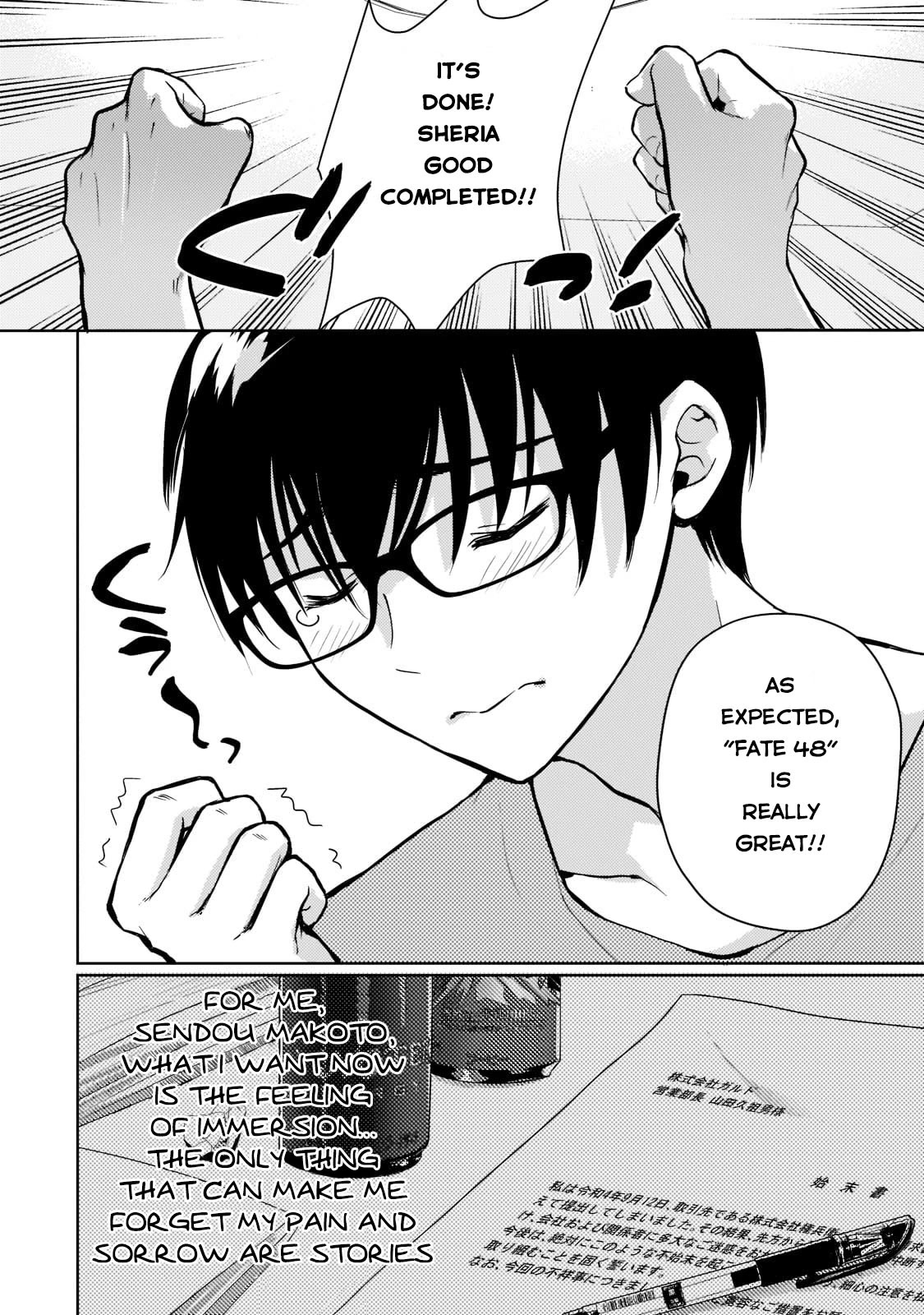 Eroge Tensei Unmei ni Aragau Kane Buta Kizoku no Funtouki Chapter 1 - Page 7