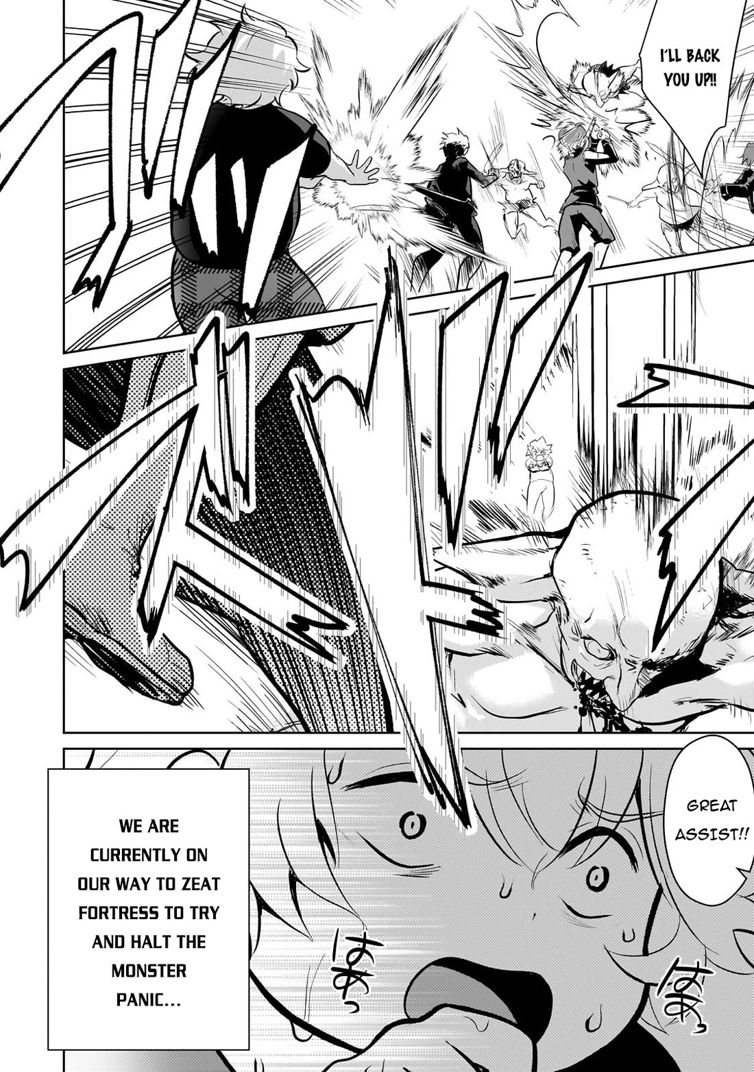 Eroge Tensei Unmei ni Aragau Kane Buta Kizoku no Funtouki Chapter 10 - Page 3