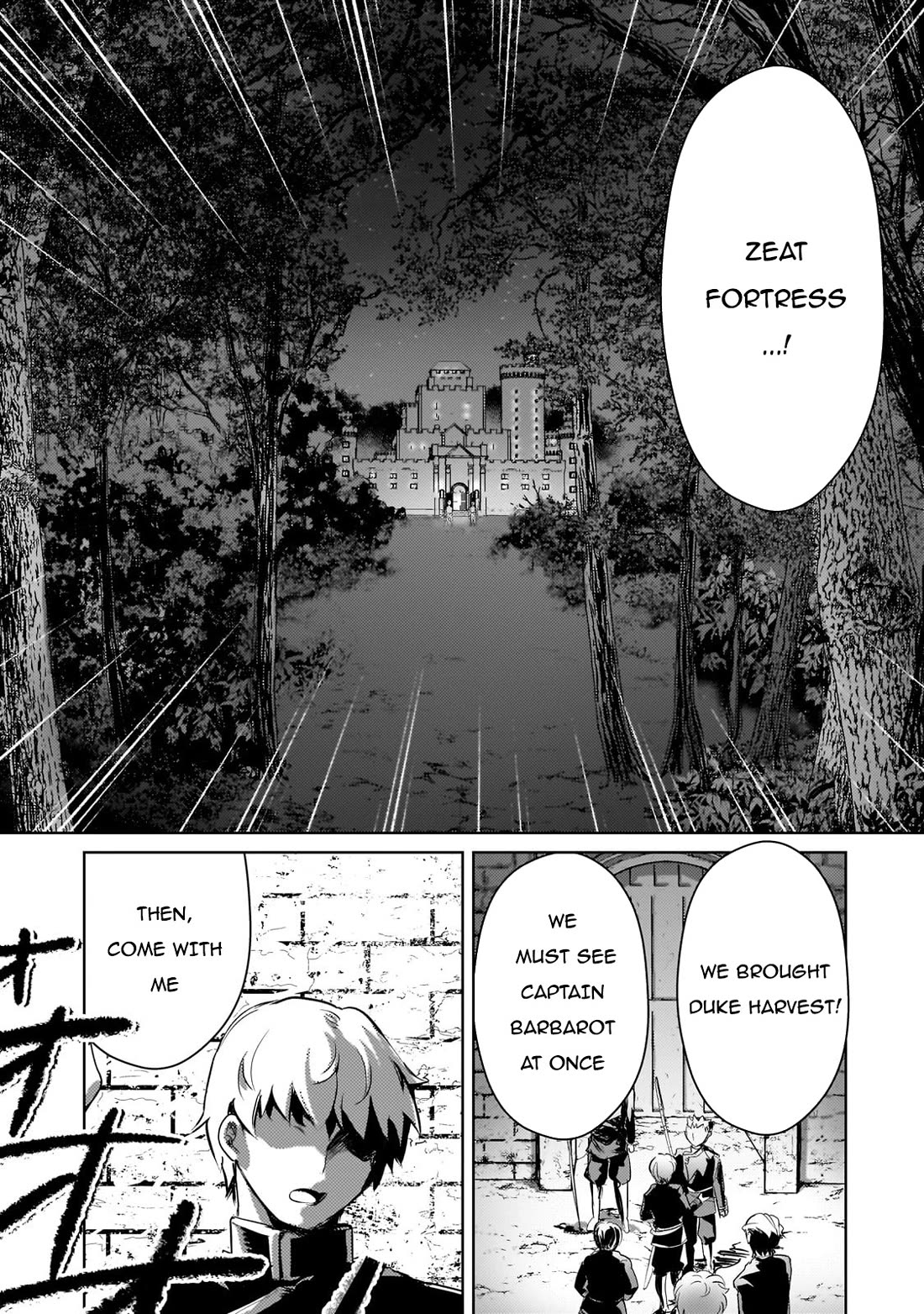 Eroge Tensei Unmei ni Aragau Kane Buta Kizoku no Funtouki Chapter 10 - Page 24