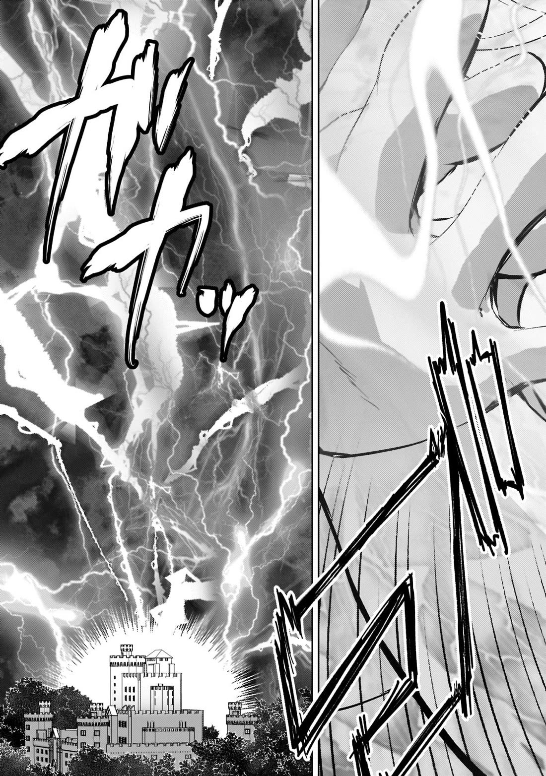 Eroge Tensei Unmei ni Aragau Kane Buta Kizoku no Funtouki Chapter 11 - Page 27