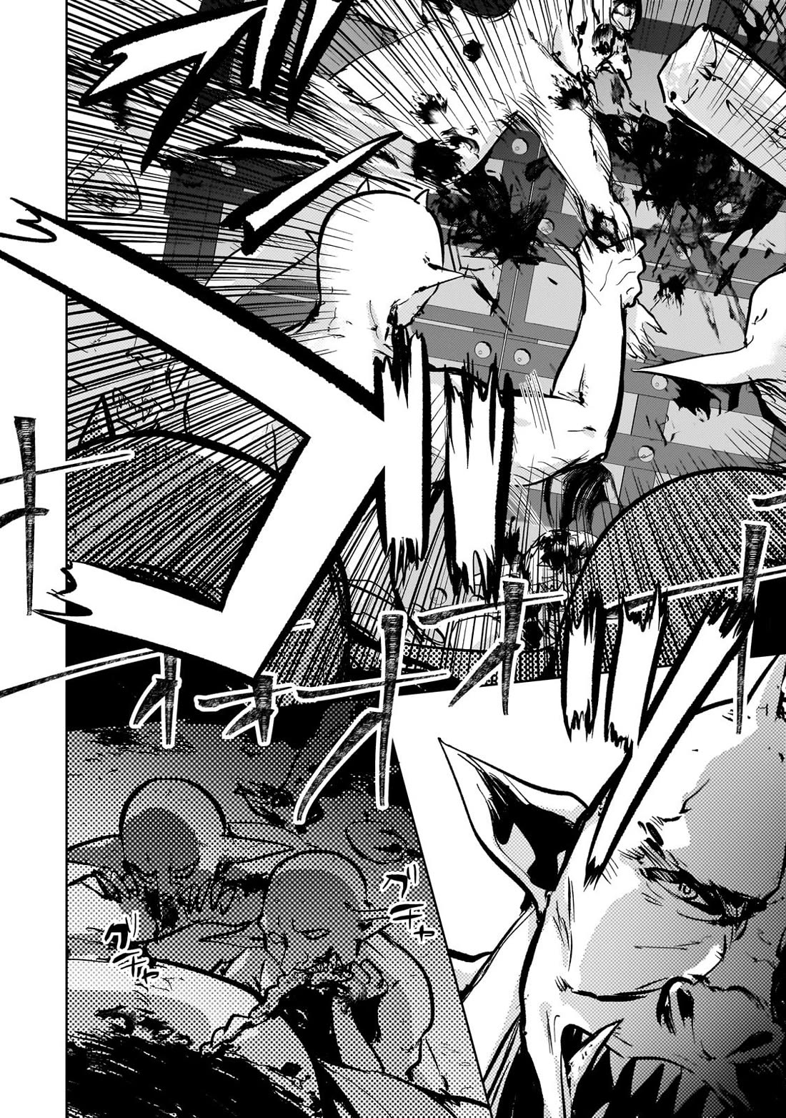 Eroge Tensei Unmei ni Aragau Kane Buta Kizoku no Funtouki Chapter 11 - Page 6