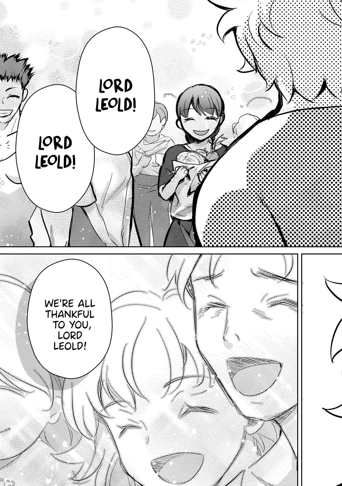 Eroge Tensei Unmei ni Aragau Kane Buta Kizoku no Funtouki Chapter 12 - Page 17