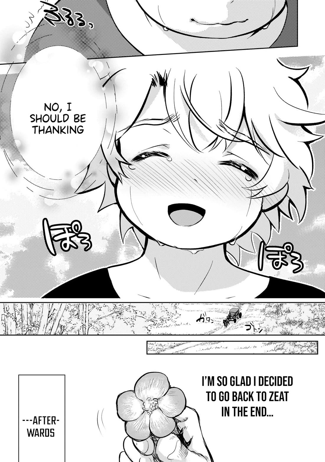 Eroge Tensei Unmei ni Aragau Kane Buta Kizoku no Funtouki Chapter 12 - Page 19