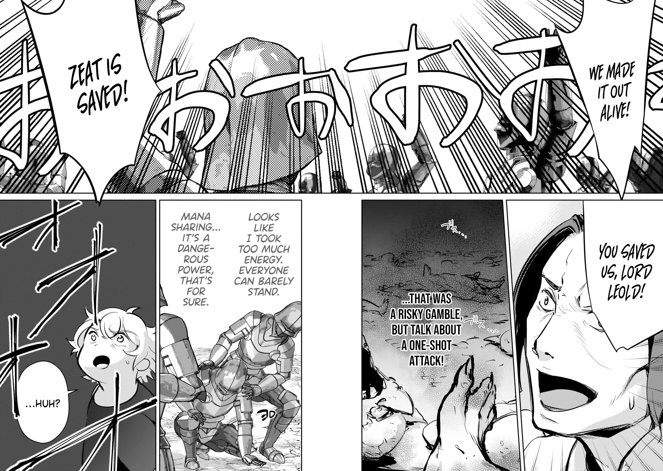 Eroge Tensei Unmei ni Aragau Kane Buta Kizoku no Funtouki Chapter 12 - Page 3