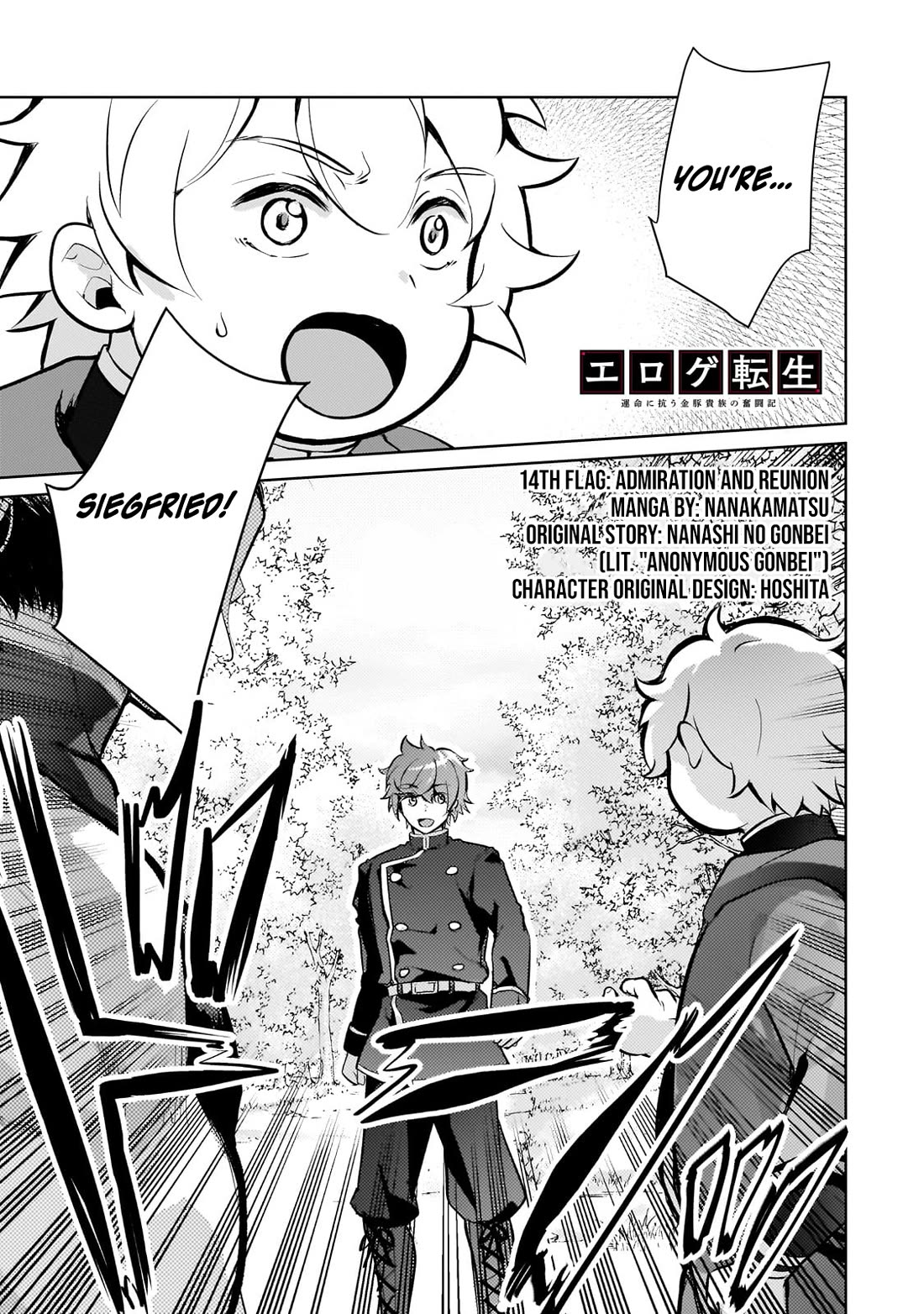 Eroge Tensei Unmei ni Aragau Kane Buta Kizoku no Funtouki Chapter 14 - Page 2