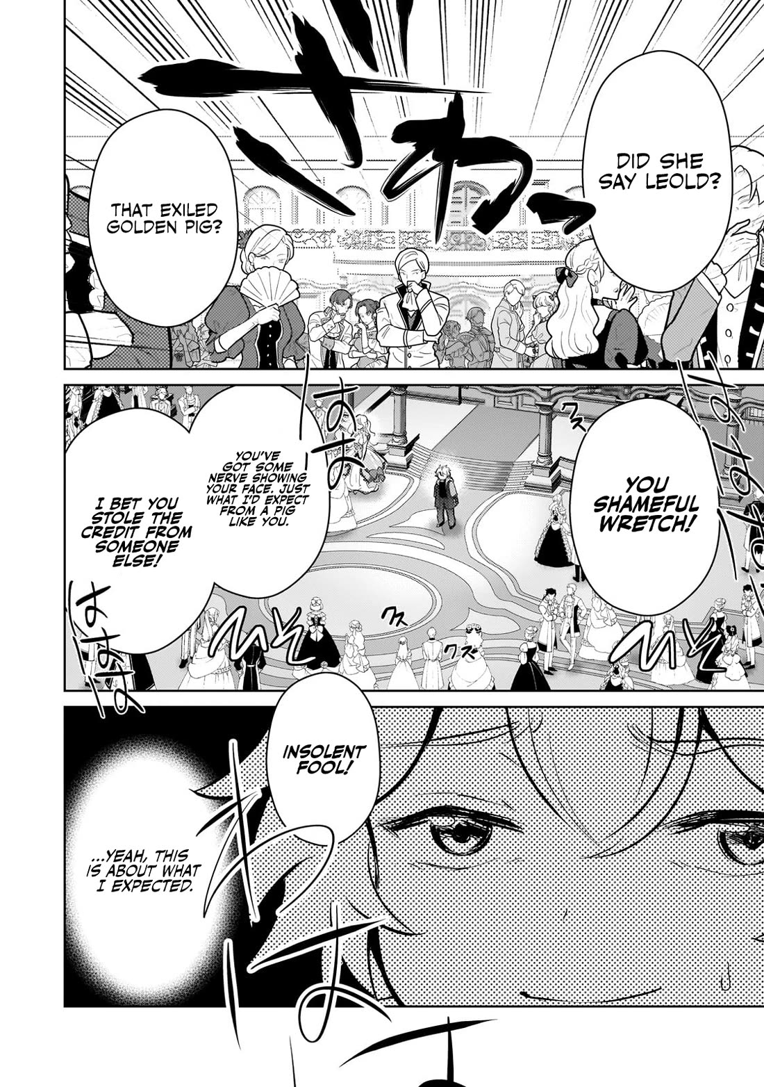 Eroge Tensei Unmei ni Aragau Kane Buta Kizoku no Funtouki Chapter 14 - Page 14