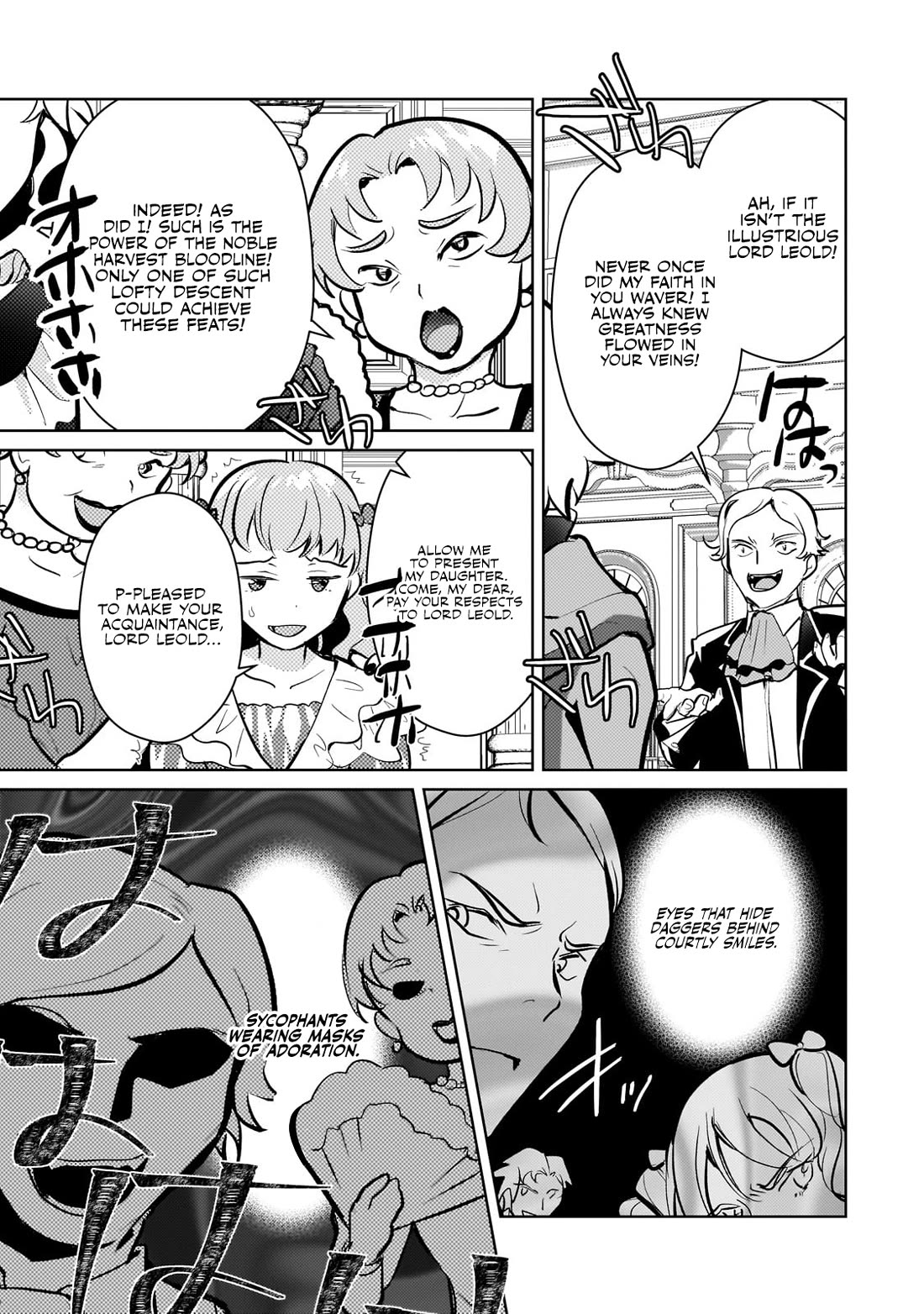 Eroge Tensei Unmei ni Aragau Kane Buta Kizoku no Funtouki Chapter 14 - Page 15