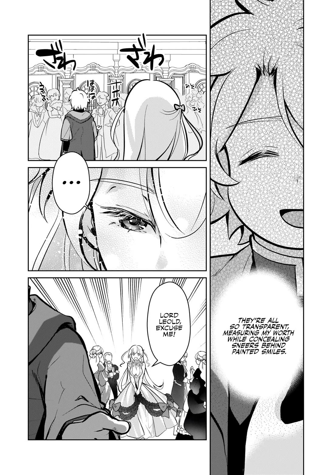 Eroge Tensei Unmei ni Aragau Kane Buta Kizoku no Funtouki Chapter 14 - Page 16