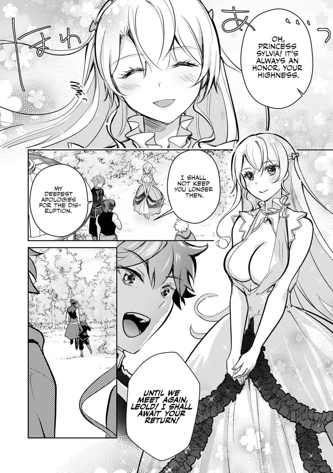 Eroge Tensei Unmei ni Aragau Kane Buta Kizoku no Funtouki Chapter 14 - Page 9