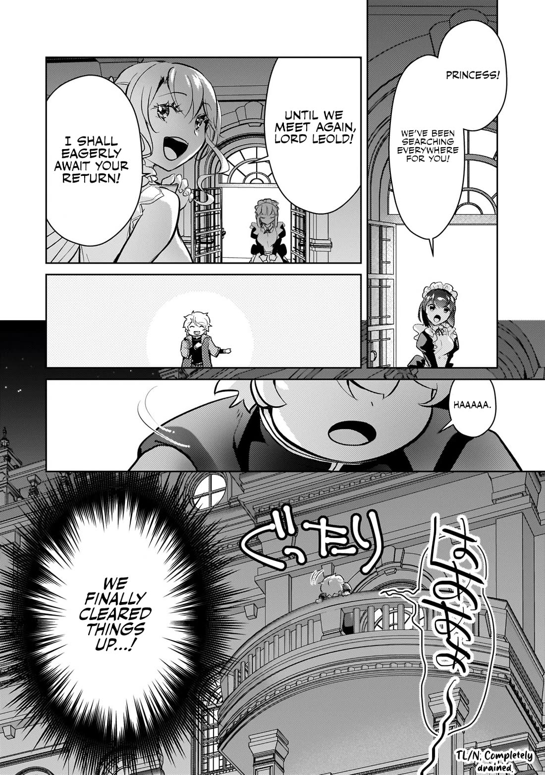 Eroge Tensei Unmei ni Aragau Kane Buta Kizoku no Funtouki Chapter 15 - Page 17