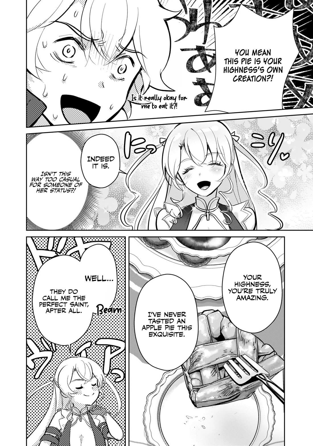 Eroge Tensei Unmei ni Aragau Kane Buta Kizoku no Funtouki Chapter 16 - Page 17