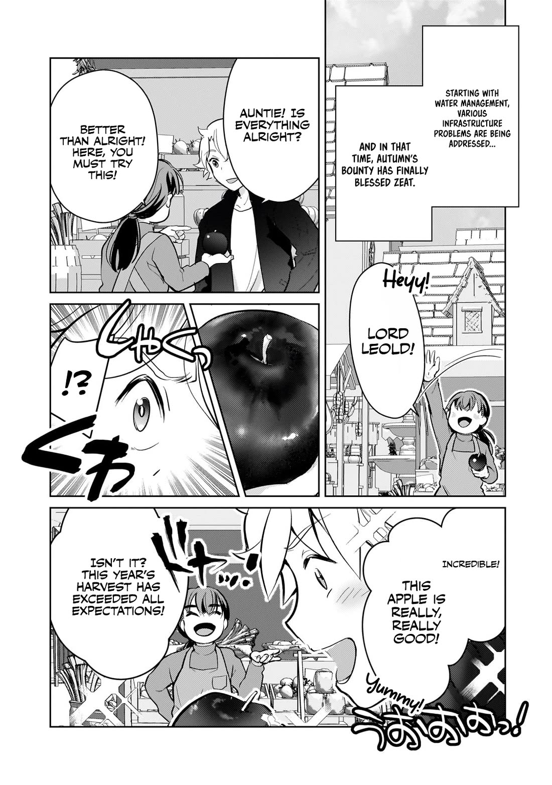 Eroge Tensei Unmei ni Aragau Kane Buta Kizoku no Funtouki Chapter 16 - Page 4