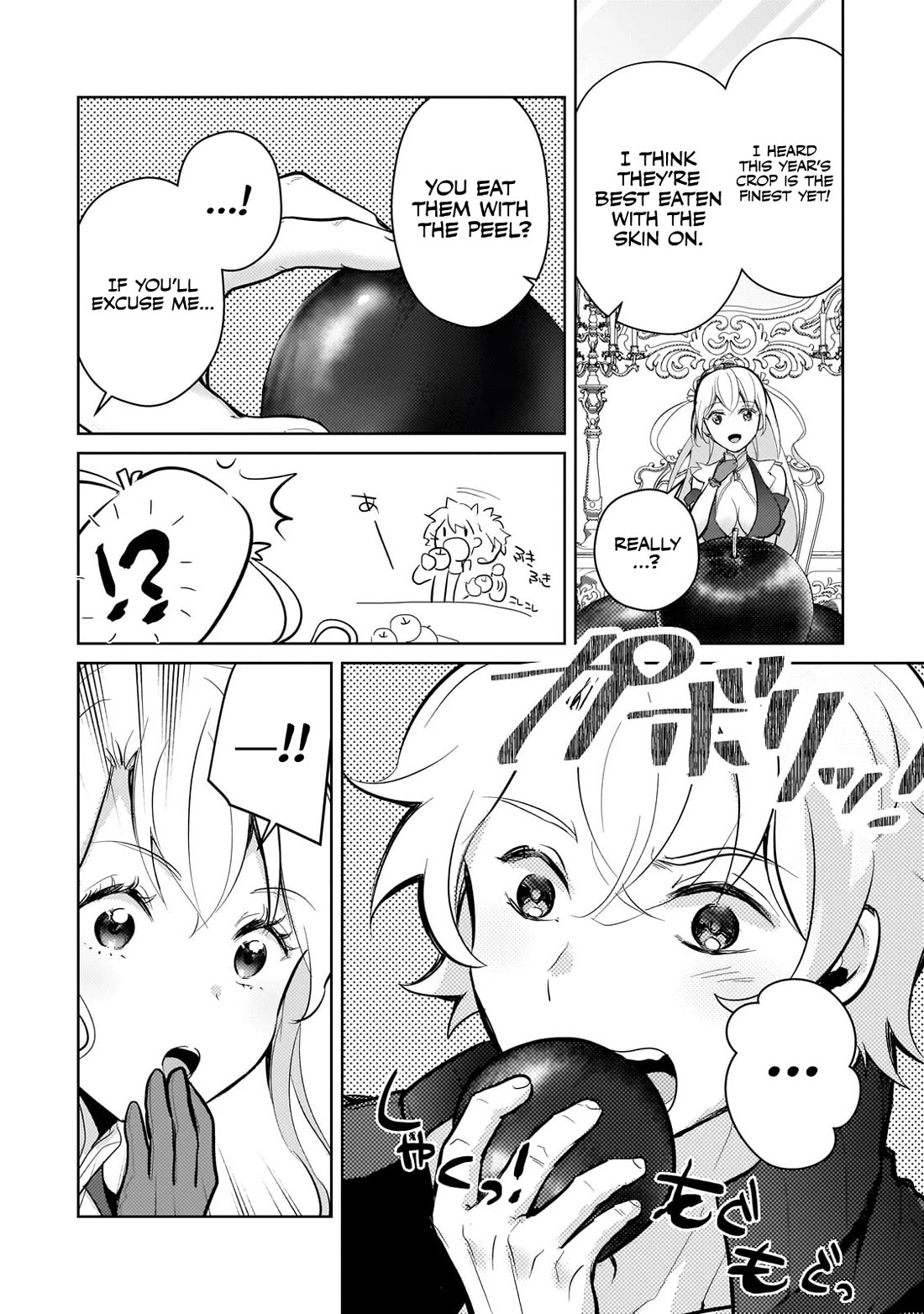 Eroge Tensei Unmei ni Aragau Kane Buta Kizoku no Funtouki Chapter 16 - Page 7