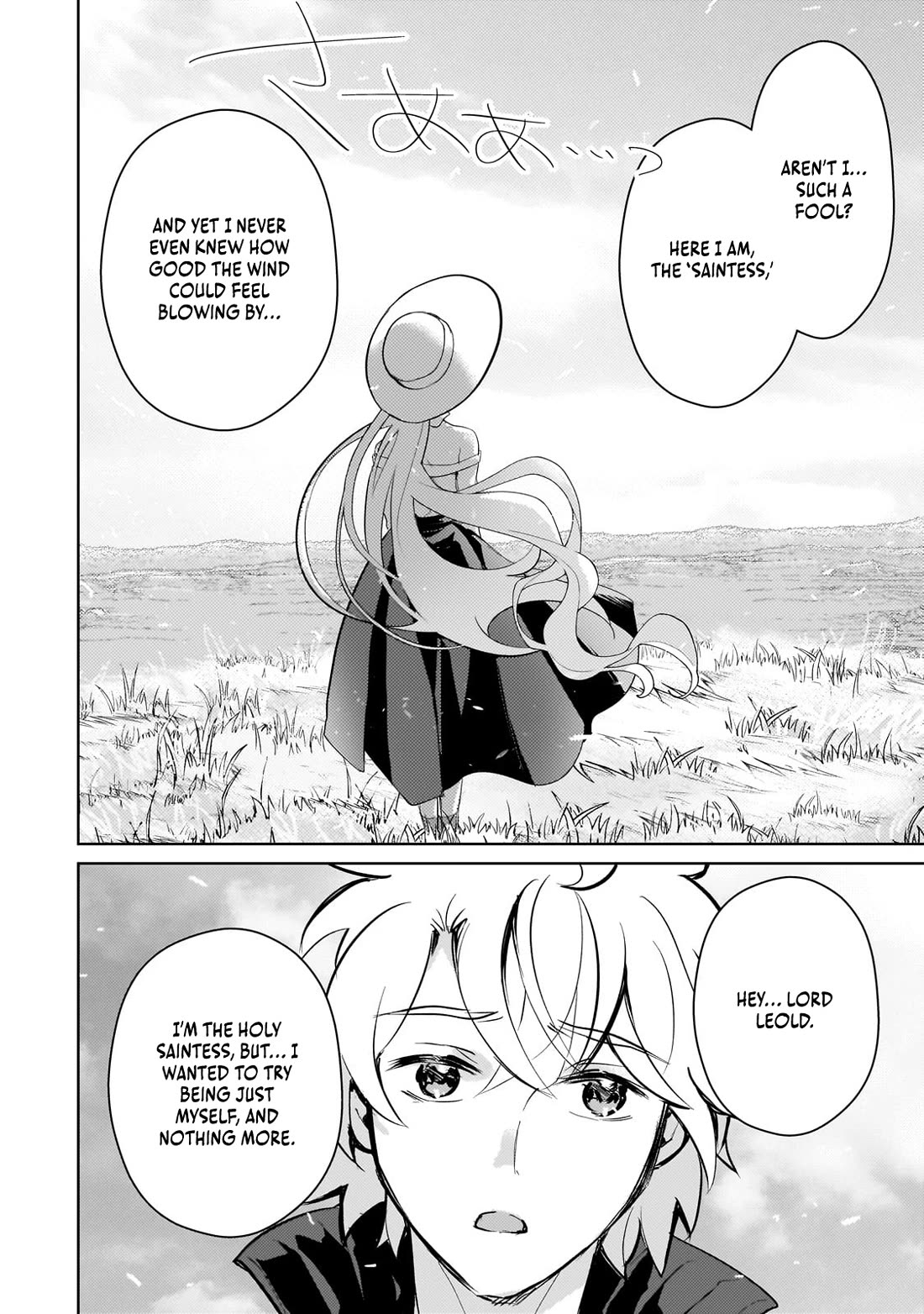 Eroge Tensei Unmei ni Aragau Kane Buta Kizoku no Funtouki Chapter 17 - Page 19