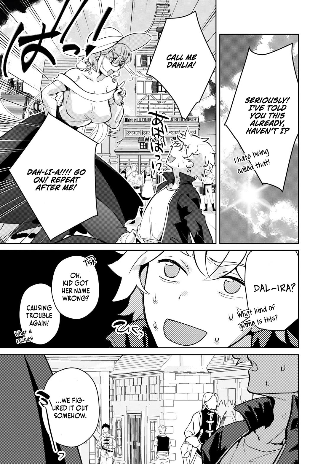Eroge Tensei Unmei ni Aragau Kane Buta Kizoku no Funtouki Chapter 17 - Page 4