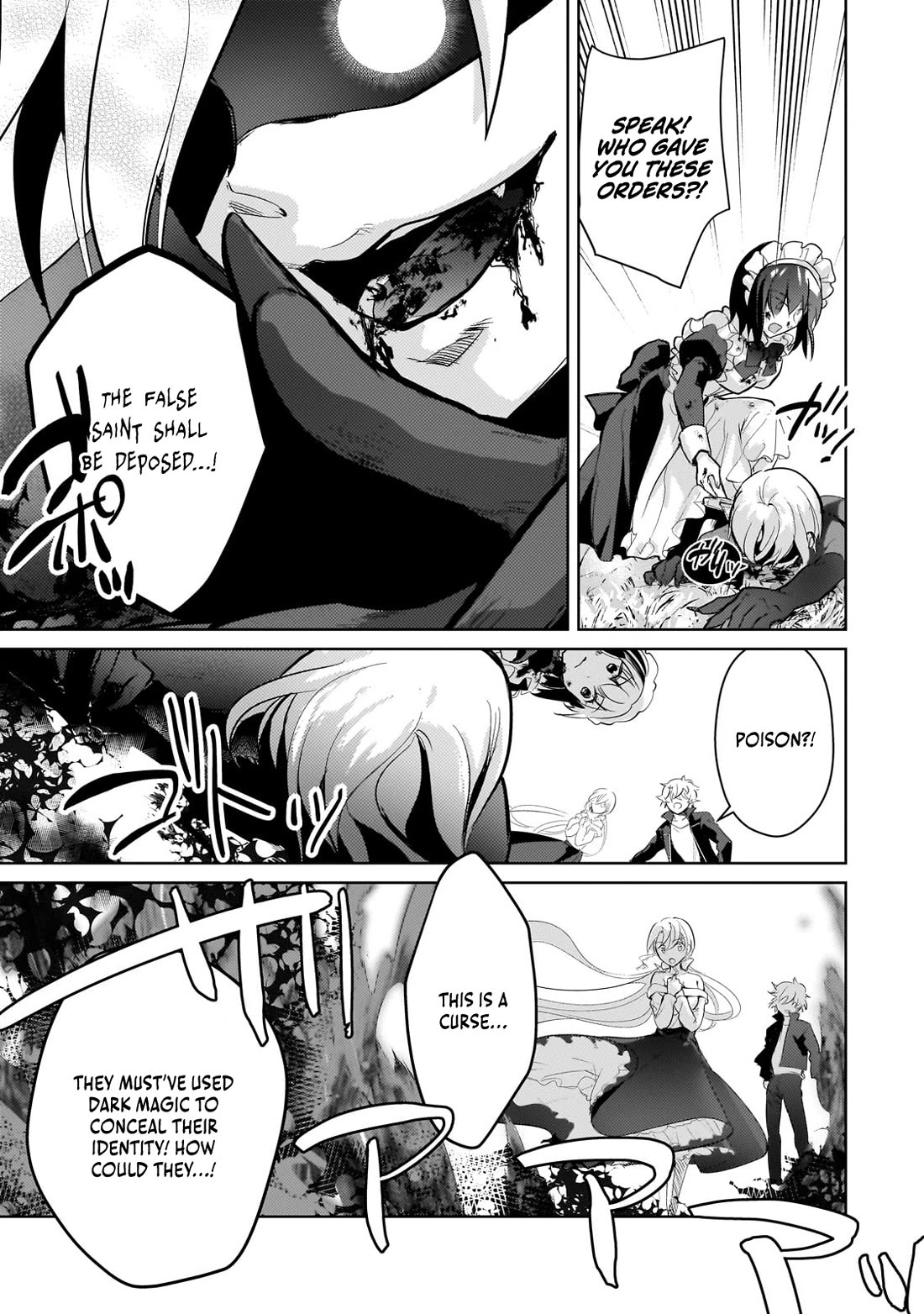 Eroge Tensei Unmei ni Aragau Kane Buta Kizoku no Funtouki Chapter 18 - Page 11