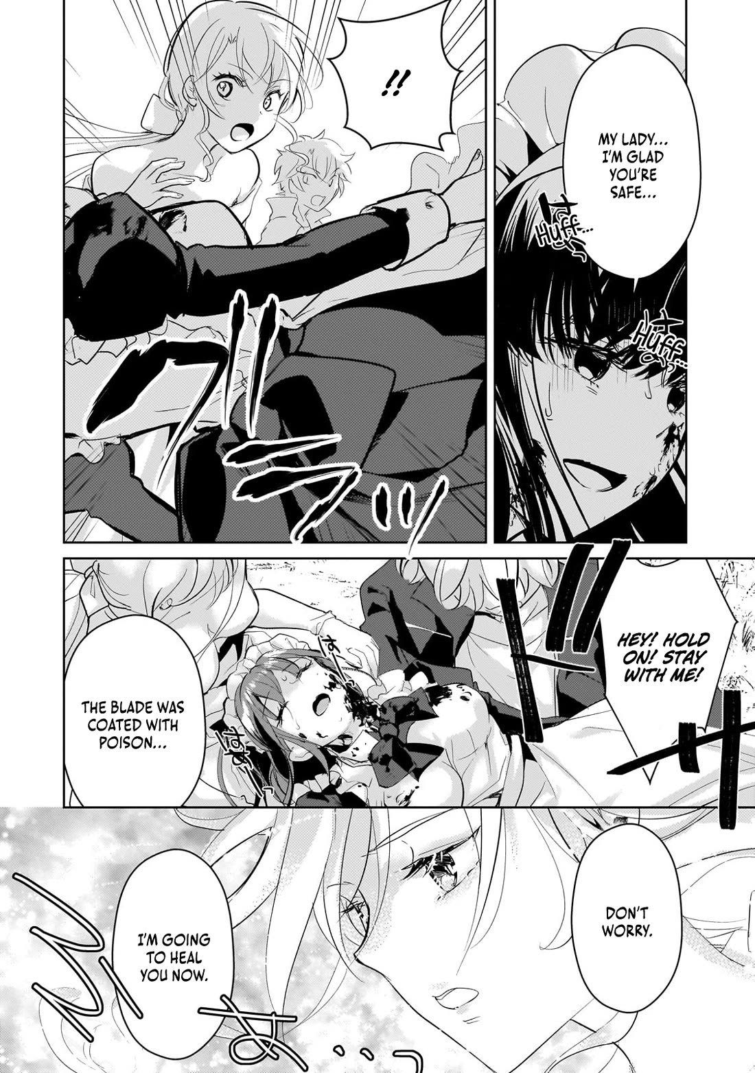 Eroge Tensei Unmei ni Aragau Kane Buta Kizoku no Funtouki Chapter 18 - Page 12
