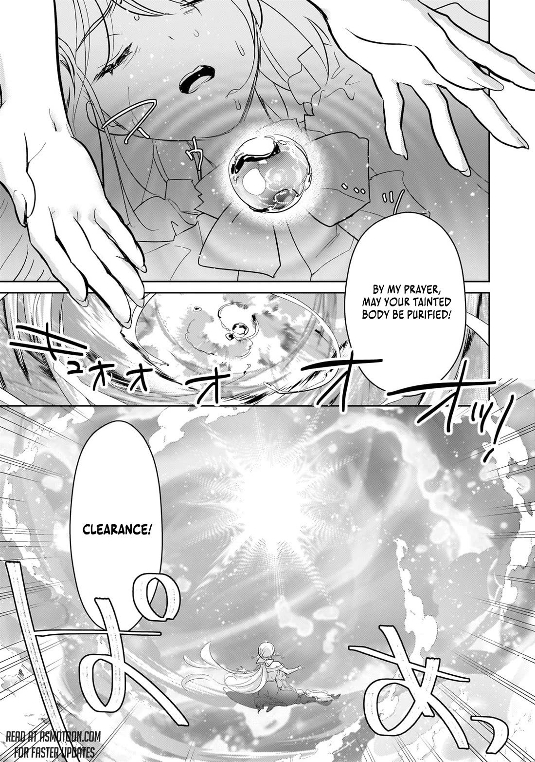 Eroge Tensei Unmei ni Aragau Kane Buta Kizoku no Funtouki Chapter 18 - Page 13