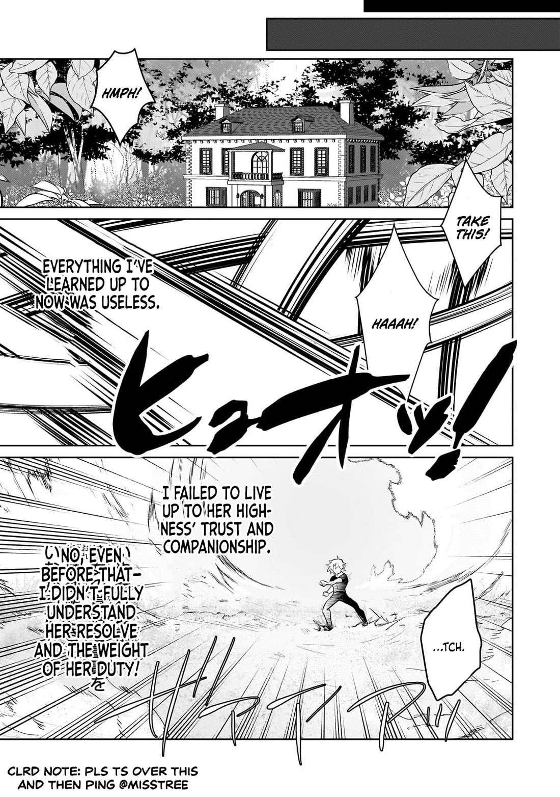 Eroge Tensei Unmei ni Aragau Kane Buta Kizoku no Funtouki Chapter 18 - Page 17