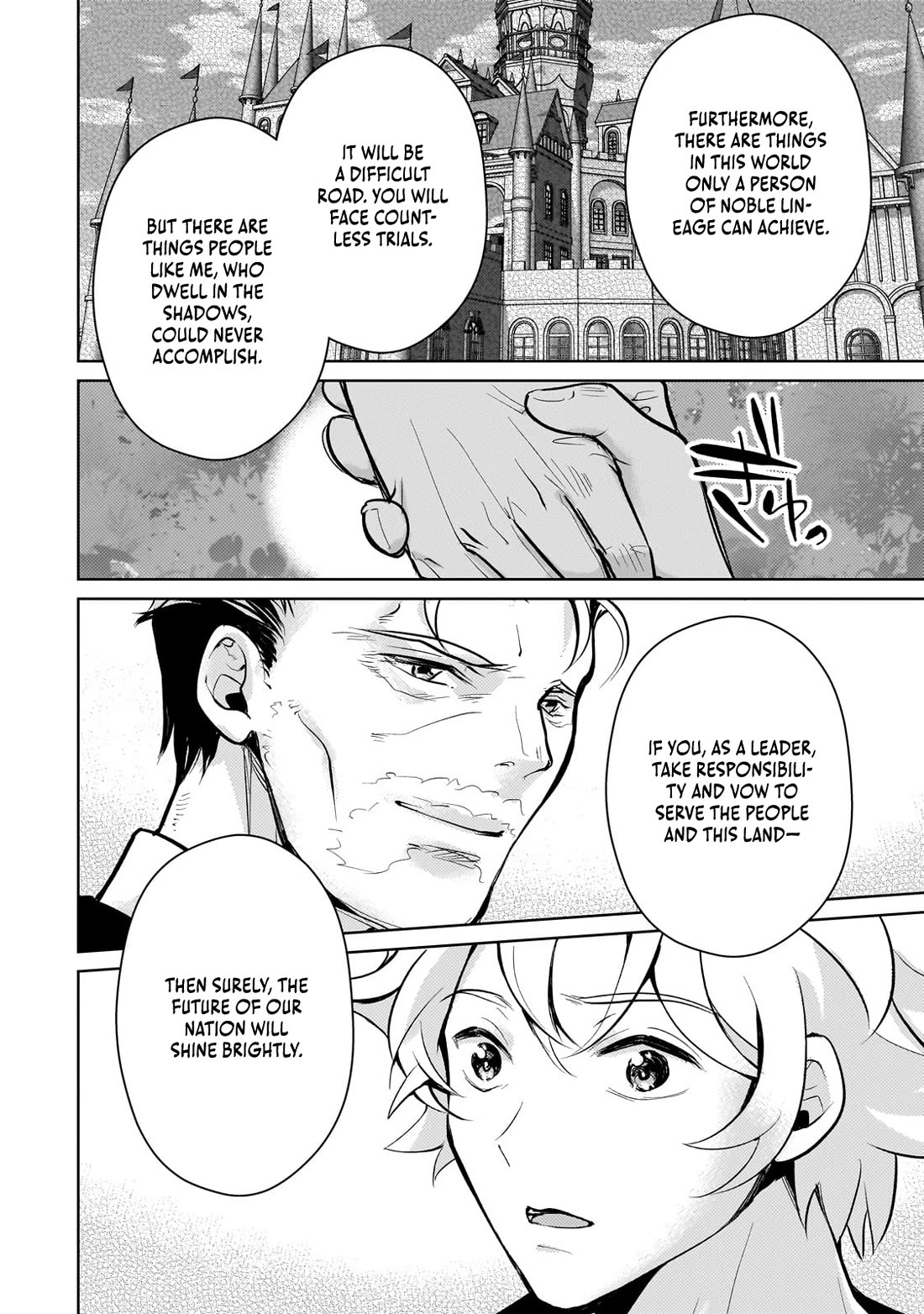 Eroge Tensei Unmei ni Aragau Kane Buta Kizoku no Funtouki Chapter 18 - Page 24