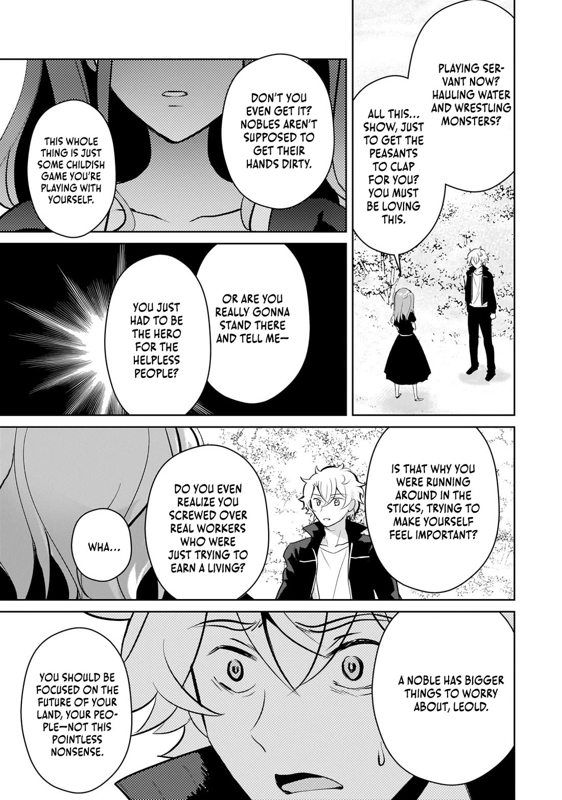 Eroge Tensei Unmei ni Aragau Kane Buta Kizoku no Funtouki Chapter 19 - Page 12