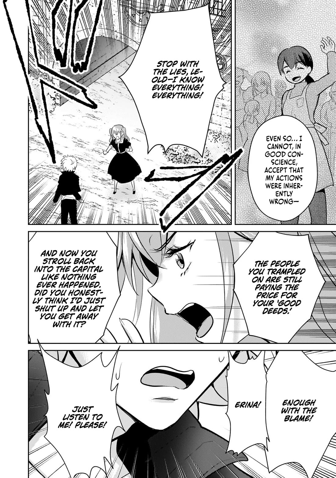 Eroge Tensei Unmei ni Aragau Kane Buta Kizoku no Funtouki Chapter 19 - Page 13