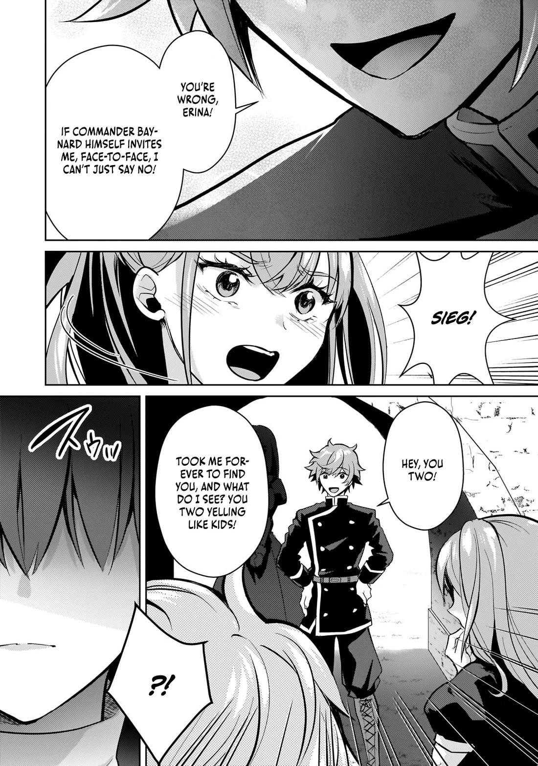 Eroge Tensei Unmei ni Aragau Kane Buta Kizoku no Funtouki Chapter 19 - Page 19