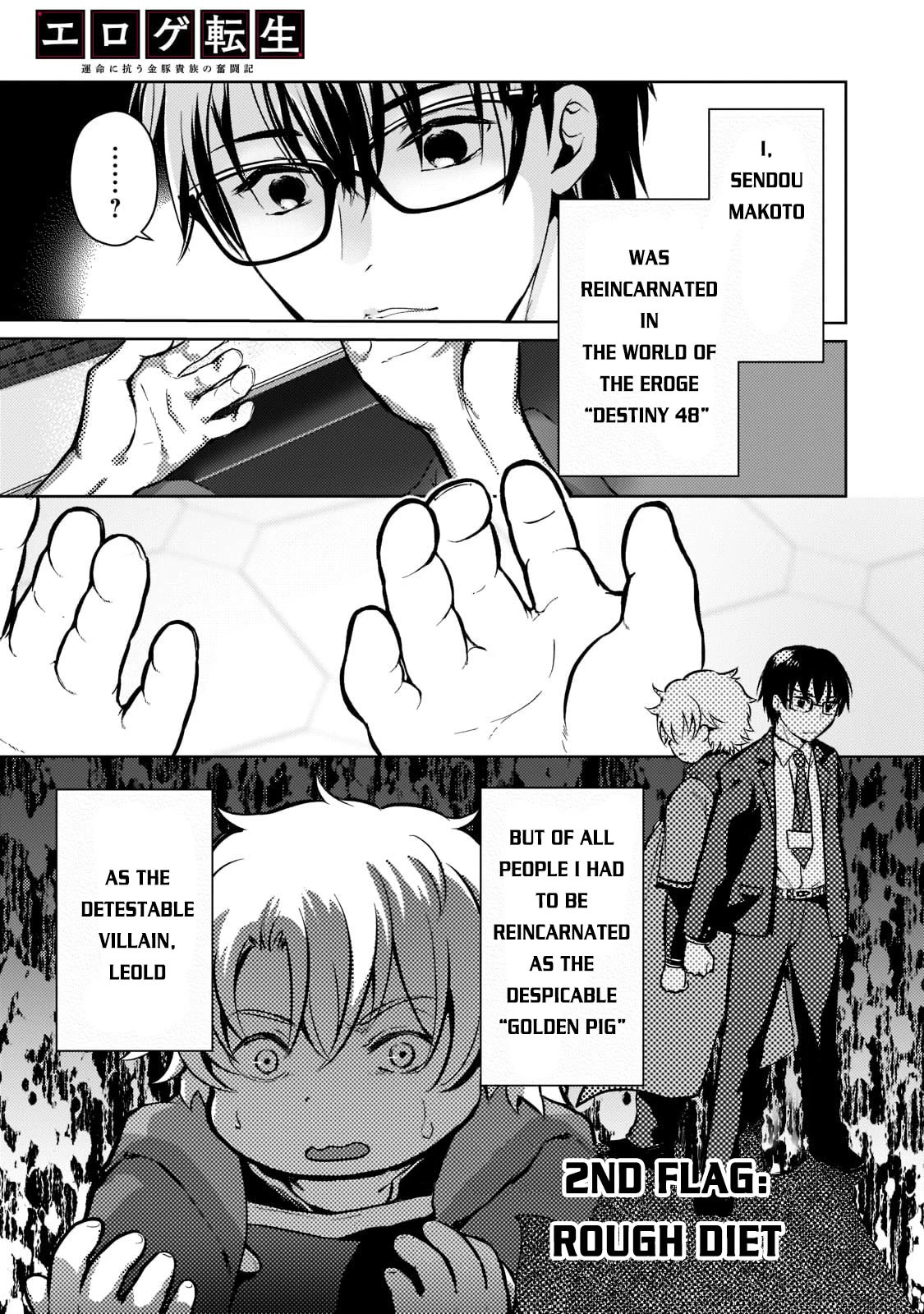 Eroge Tensei Unmei ni Aragau Kane Buta Kizoku no Funtouki Chapter 2 - Page 2