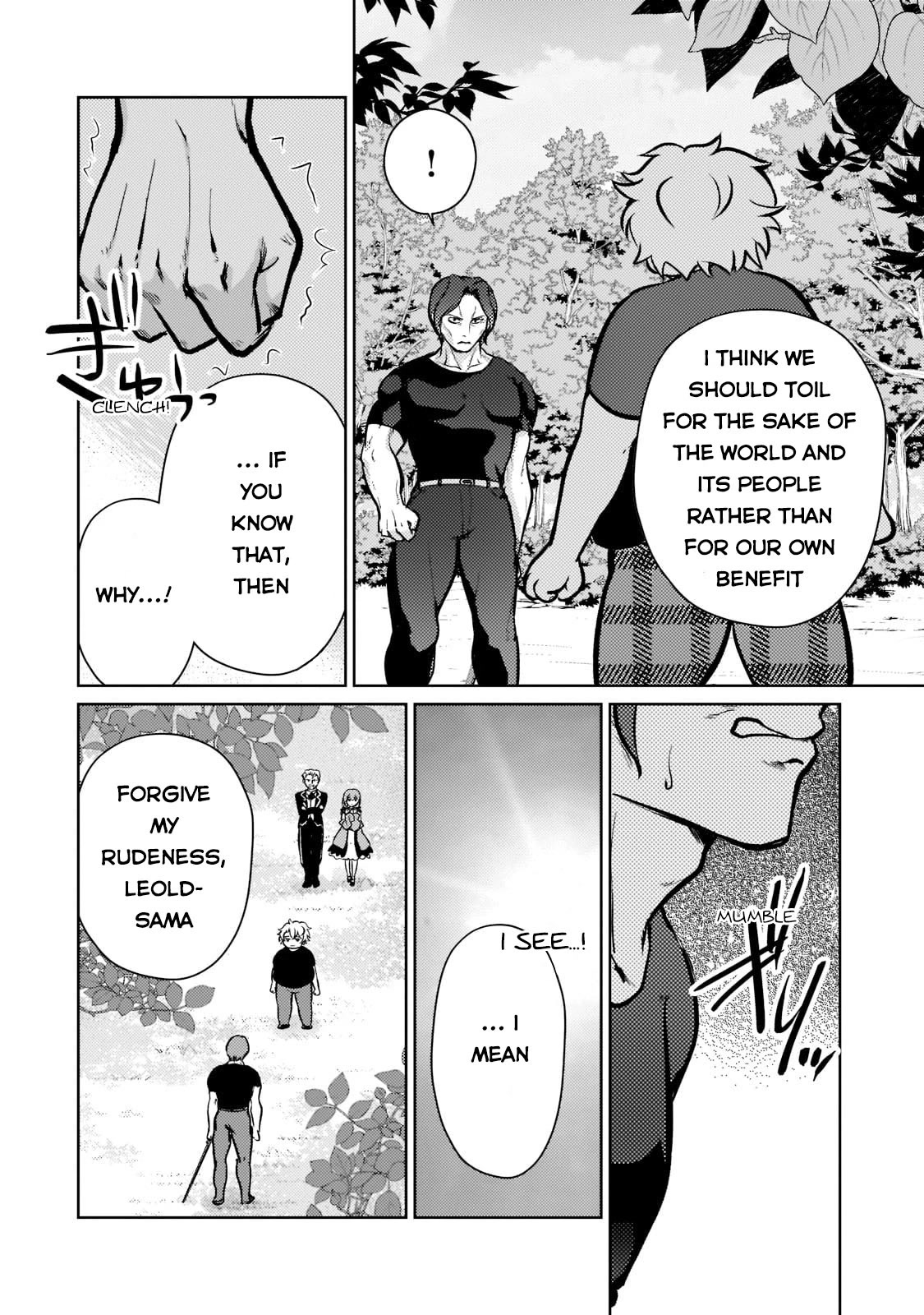 Eroge Tensei Unmei ni Aragau Kane Buta Kizoku no Funtouki Chapter 2 - Page 19