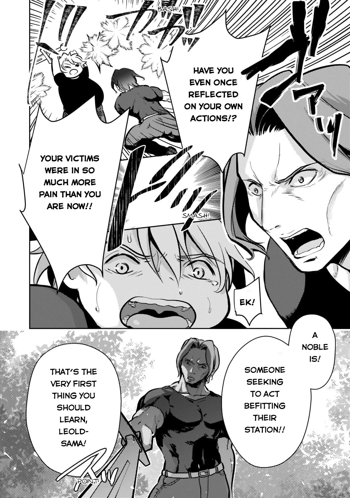 Eroge Tensei Unmei ni Aragau Kane Buta Kizoku no Funtouki Chapter 2 - Page 27