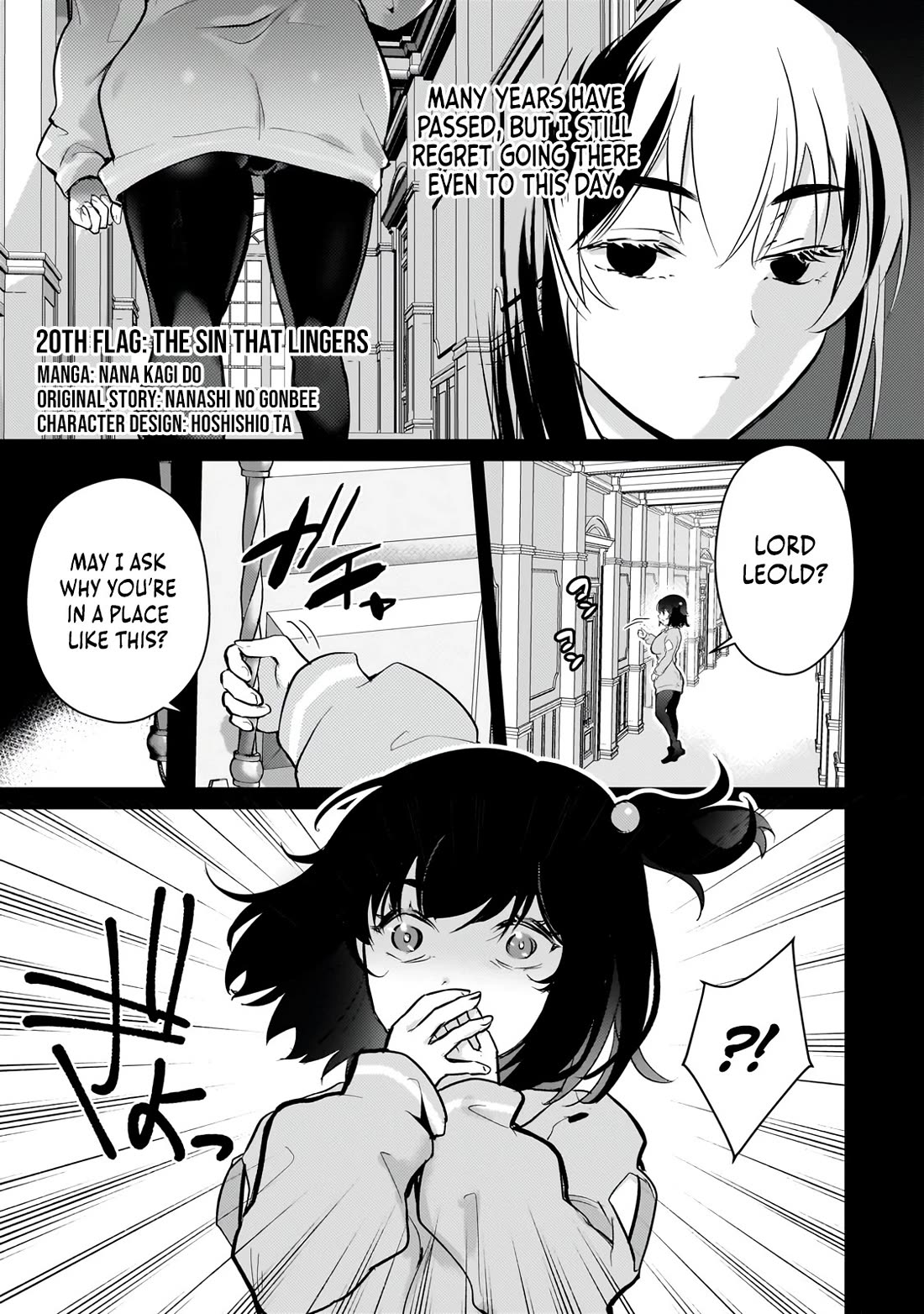 Eroge Tensei Unmei ni Aragau Kane Buta Kizoku no Funtouki Chapter 20 - Page 2