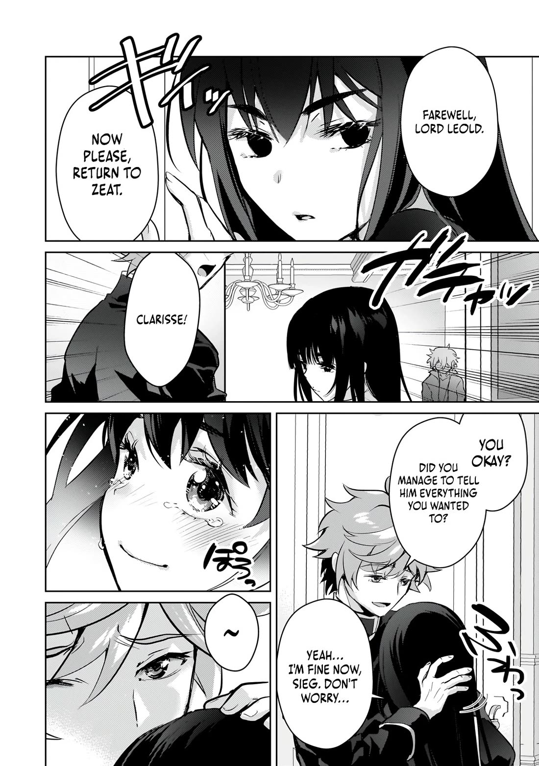Eroge Tensei Unmei ni Aragau Kane Buta Kizoku no Funtouki Chapter 20 - Page 23