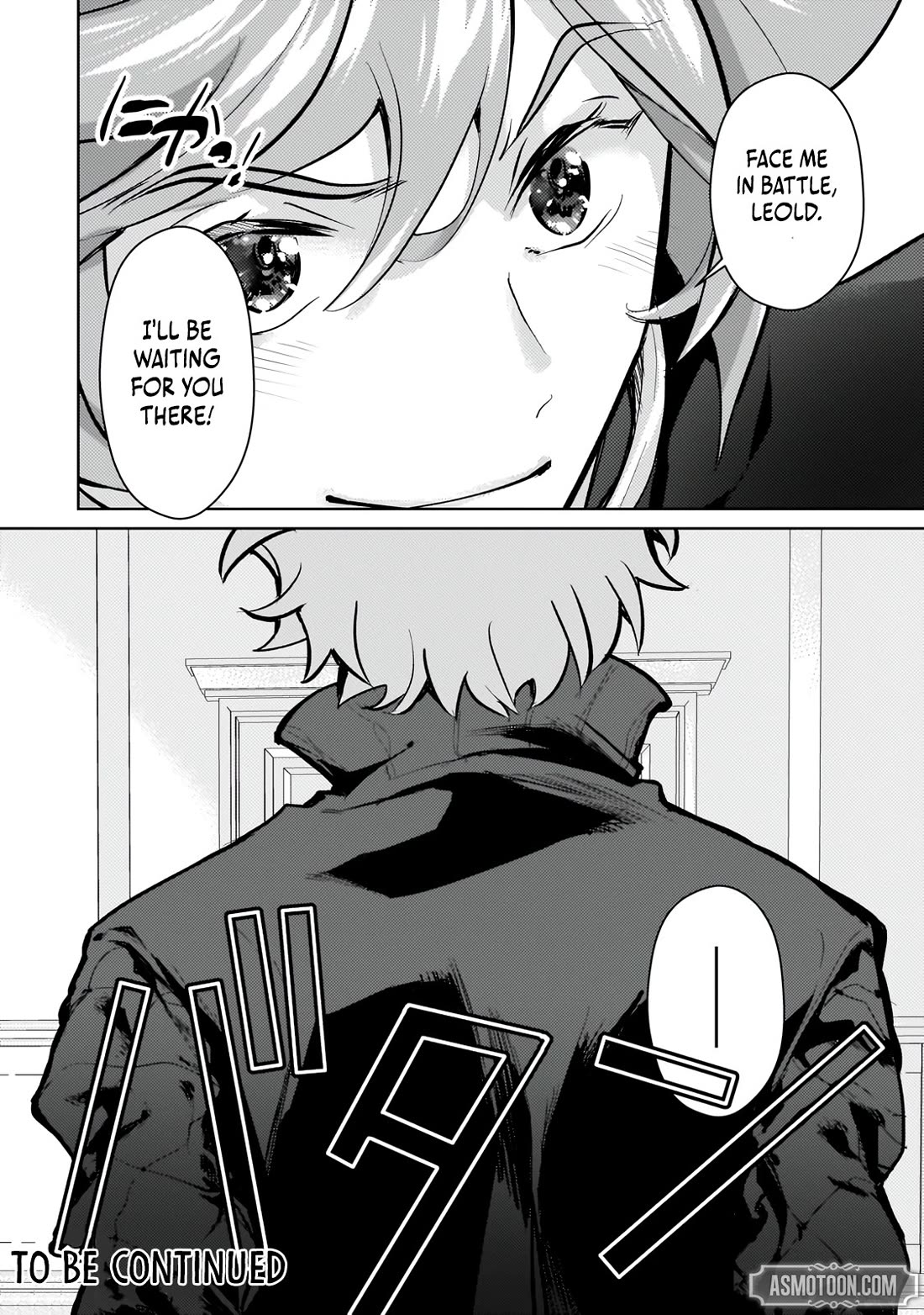 Eroge Tensei Unmei ni Aragau Kane Buta Kizoku no Funtouki Chapter 20 - Page 25