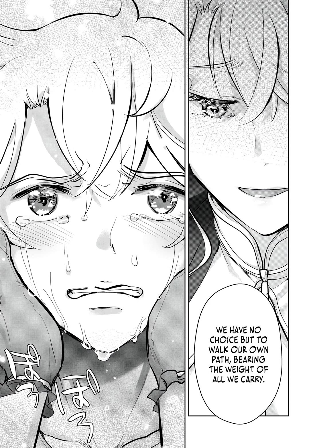 Eroge Tensei Unmei ni Aragau Kane Buta Kizoku no Funtouki Chapter 21 - Page 18