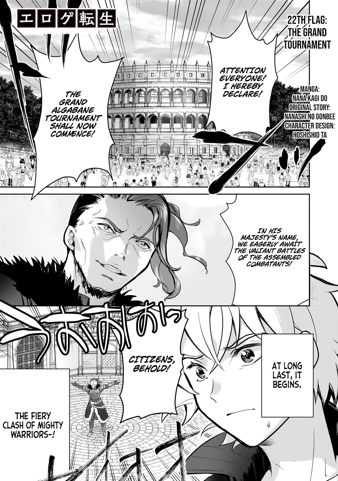 Eroge Tensei Unmei ni Aragau Kane Buta Kizoku no Funtouki Chapter 22 - Page 2