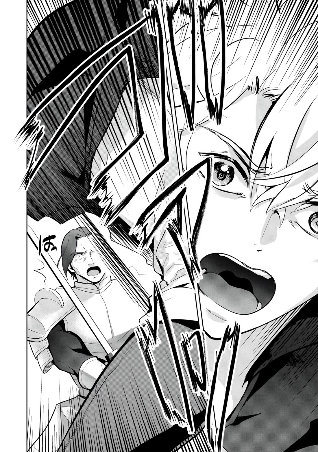 Eroge Tensei Unmei ni Aragau Kane Buta Kizoku no Funtouki Chapter 22 - Page 11