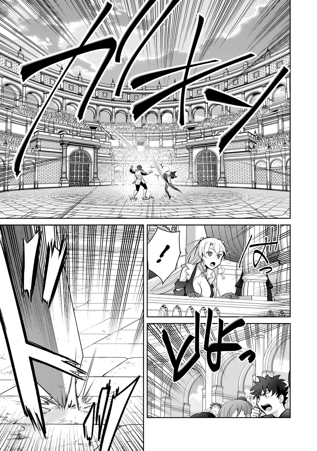 Eroge Tensei Unmei ni Aragau Kane Buta Kizoku no Funtouki Chapter 22 - Page 12