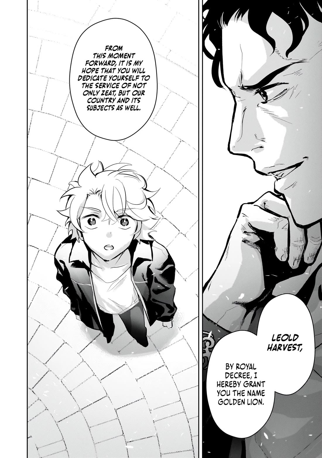 Eroge Tensei Unmei ni Aragau Kane Buta Kizoku no Funtouki Chapter 22 - Page 17