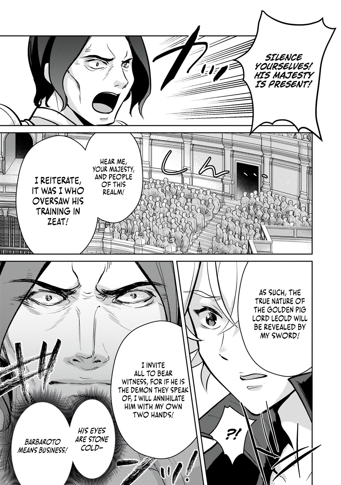 Eroge Tensei Unmei ni Aragau Kane Buta Kizoku no Funtouki Chapter 22 - Page 6
