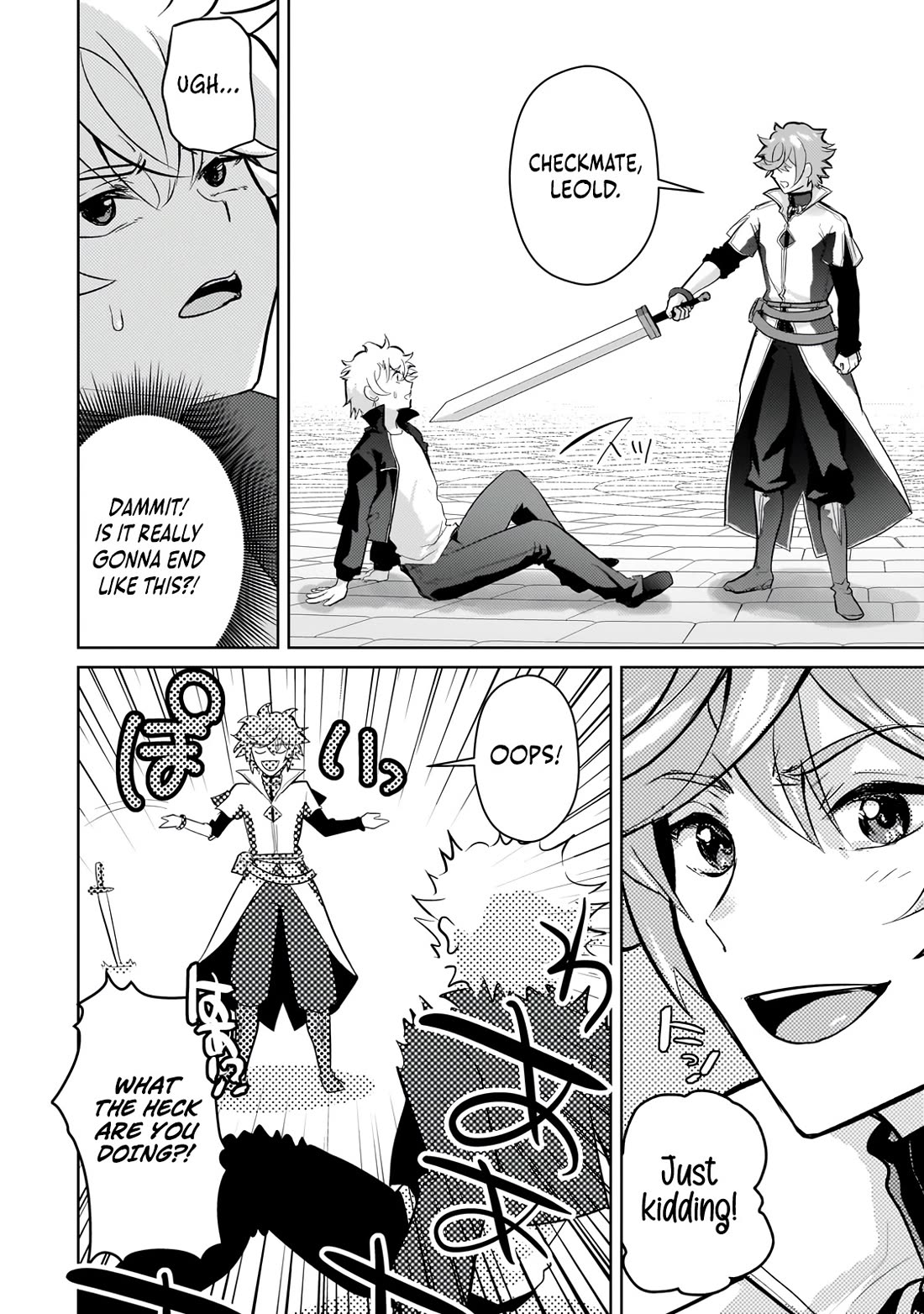 Eroge Tensei Unmei ni Aragau Kane Buta Kizoku no Funtouki Chapter 23 - Page 15