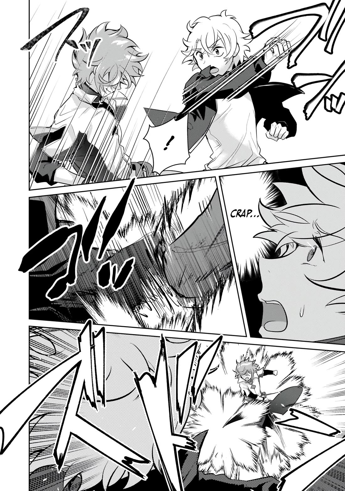 Eroge Tensei Unmei ni Aragau Kane Buta Kizoku no Funtouki Chapter 23 - Page 19