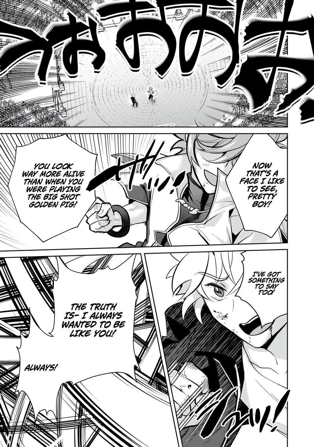 Eroge Tensei Unmei ni Aragau Kane Buta Kizoku no Funtouki Chapter 23 - Page 20
